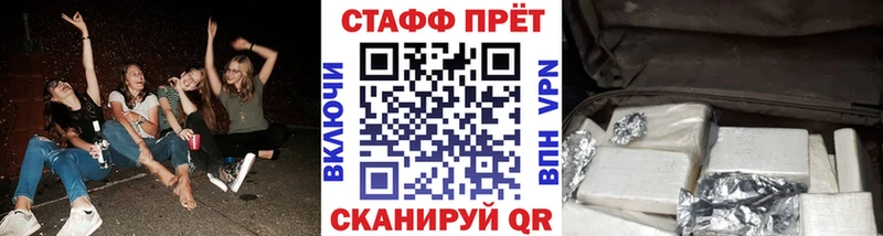 Купить наркоту Богучар MDMA  Меф  Галлюциногенные грибы  Кокаин  A PVP 