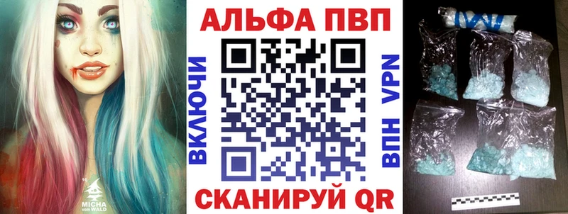 кракен ССЫЛКА Богучар Альфа ПВП Crystall