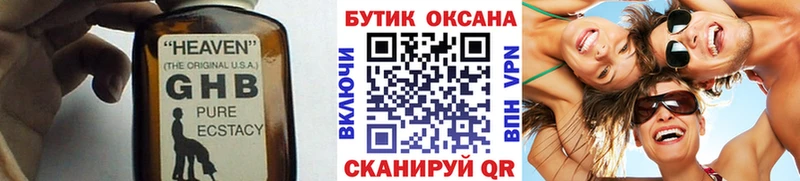 Бутират Butirat  kraken   Богучар 