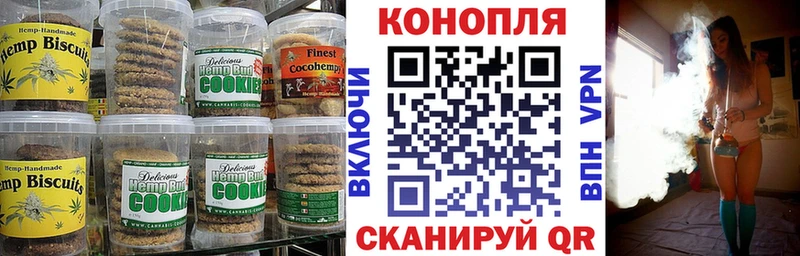 Еда ТГК конопля  где купить наркоту  ссылка на мегу как зайти  Богучар 