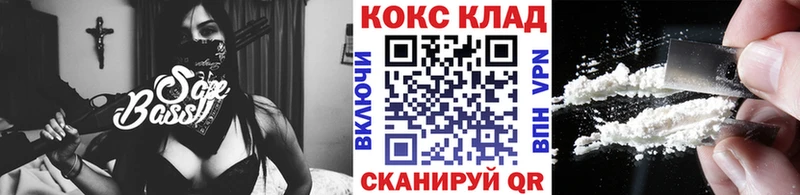 Cocaine Колумбийский  Богучар 