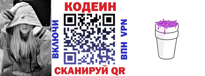 что такое   Богучар  Codein напиток Lean (лин) 
