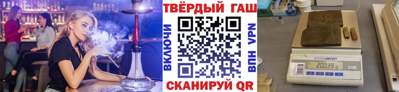 ГАШ VHQ  где купить наркотик  Богучар 