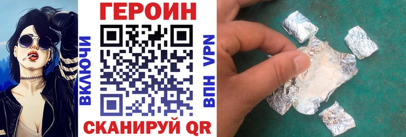 kraken маркетплейс  Богучар  ГЕРОИН гречка 
