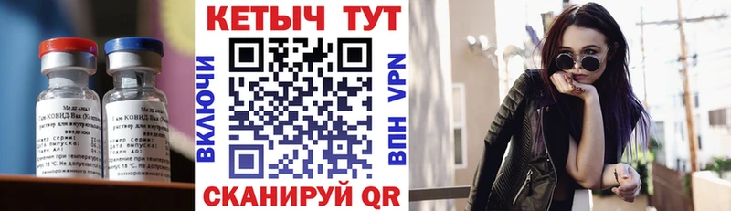 MEGA ТОР  Богучар  Кетамин VHQ 