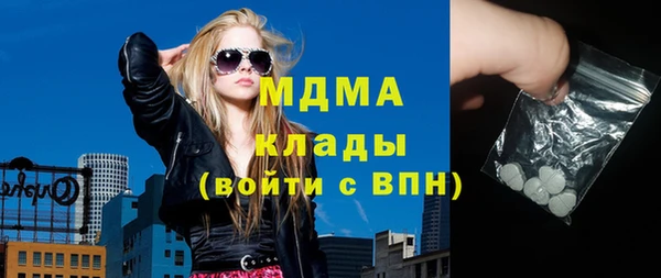 MDMA Premium VHQ Алзамай