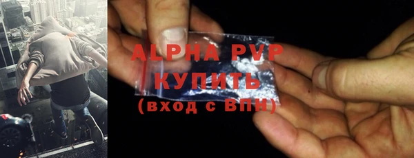 экстази Алексин