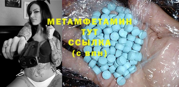 MDMA Premium VHQ Алзамай