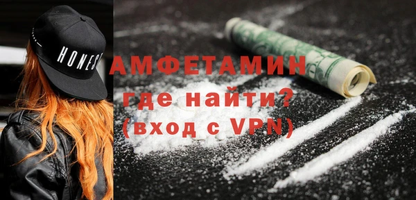 MDMA Premium VHQ Алзамай