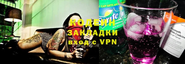 кокаин Семикаракорск