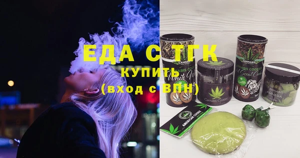 марихуана Семилуки