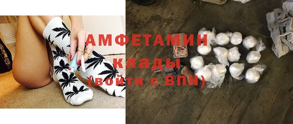 MDMA Premium VHQ Алзамай