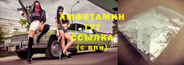 MDMA Premium VHQ Алзамай
