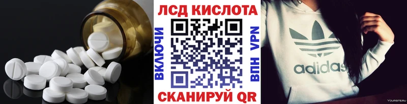 Лсд 25 экстази кислота Богучар