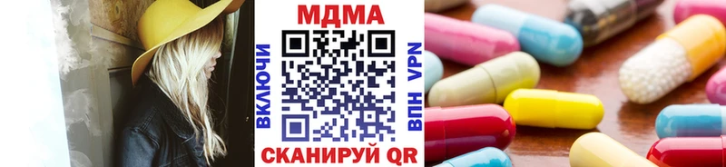 MDMA Molly  магазин  наркотиков  Богучар 