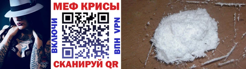 Меф мука  Богучар 