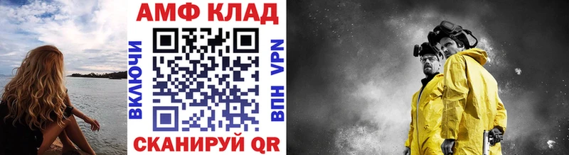 Метамфетамин Декстрометамфетамин 99.9% Богучар