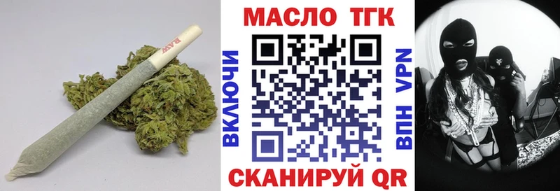 ТГК концентрат  MEGA сайт  Богучар 